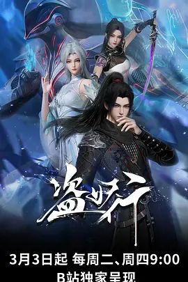 蝉鸣与铁轨 在线观看封面